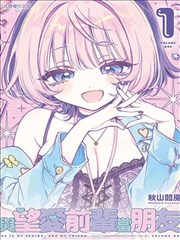 元龙漫画世界观图纸课程封面