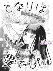 元龙漫画智谋型人物图鉴卡