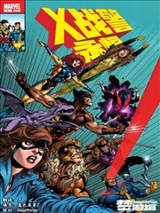 元龙漫画力量标尺型人物图鉴卡