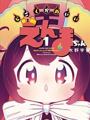元龙漫画镜像对手型人物图鉴卡