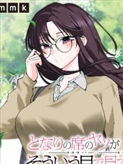 元龙漫画后勤型人物图鉴卡